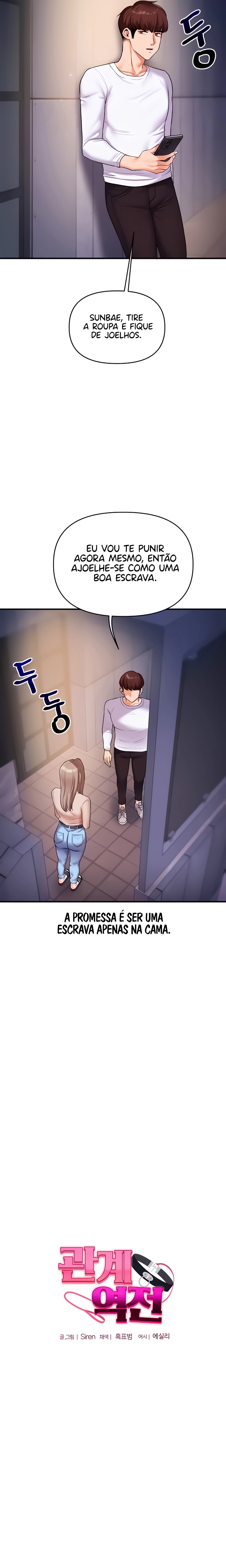 Relationship Reversal Capítulo 36 Página 2