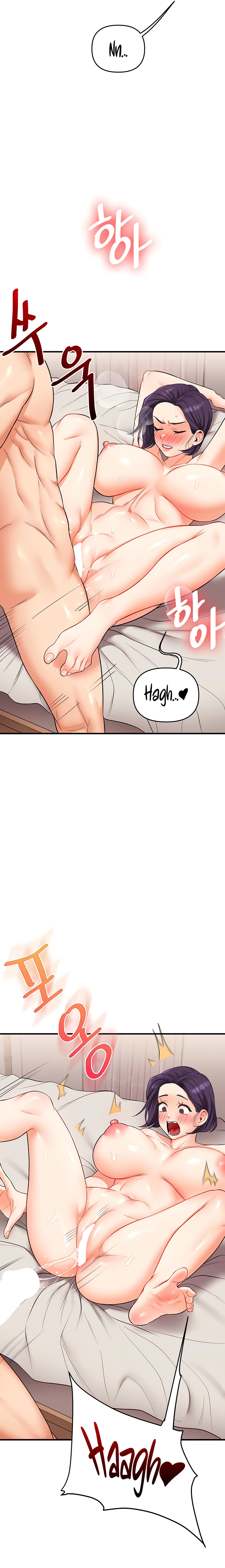 Relationship Reversal Capítulo 47 Página 15
