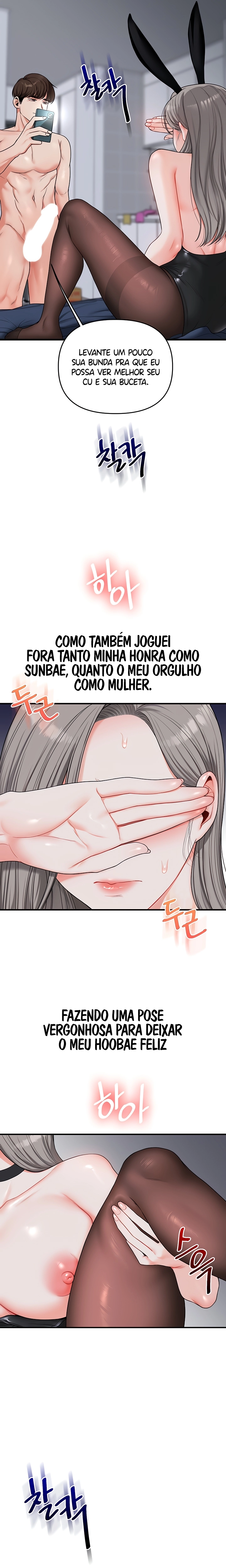 Relationship Reversal Capítulo 57 Página 16