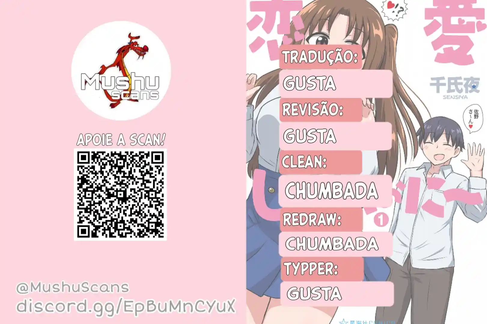 Renai Sinfonia Capítulo 51 Página 1