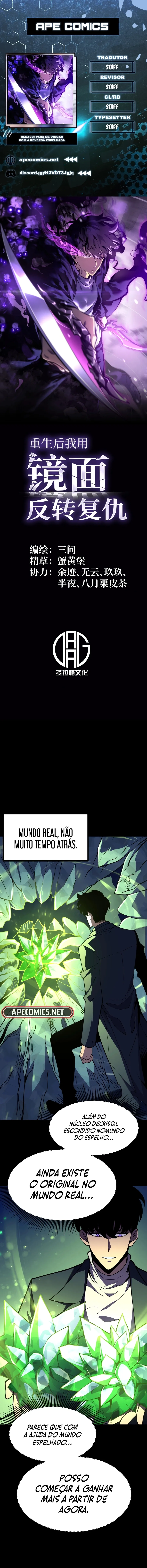 Renasci para me Vingar com a Reversão Espelhada Capítulo 16 Página 1