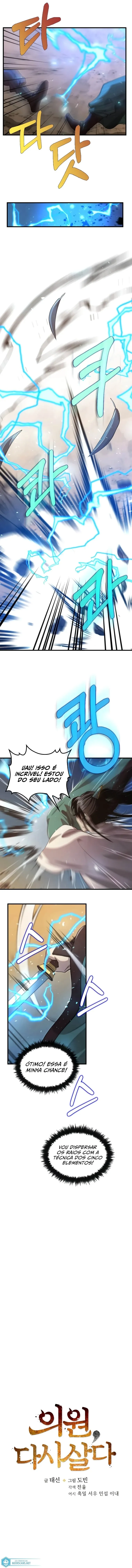 Renascimento do Doutor Capítulo 122 Página 3