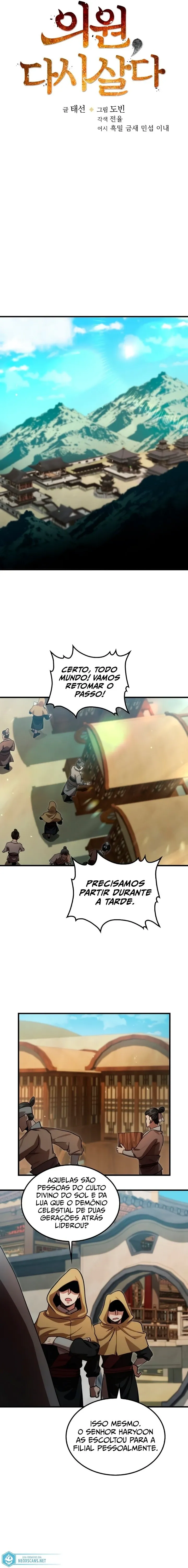 Renascimento do Doutor Capítulo 132 Página 6