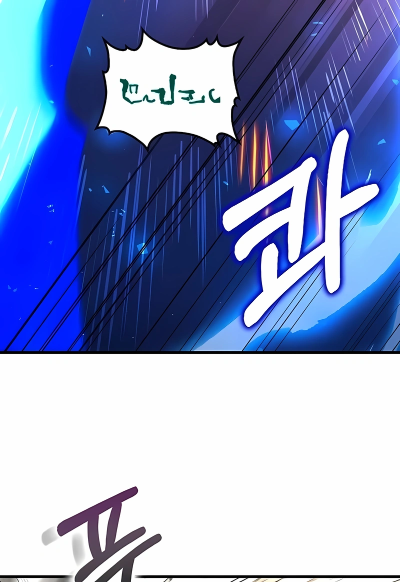 Renascimento do Doutor Capítulo 221 Página 10