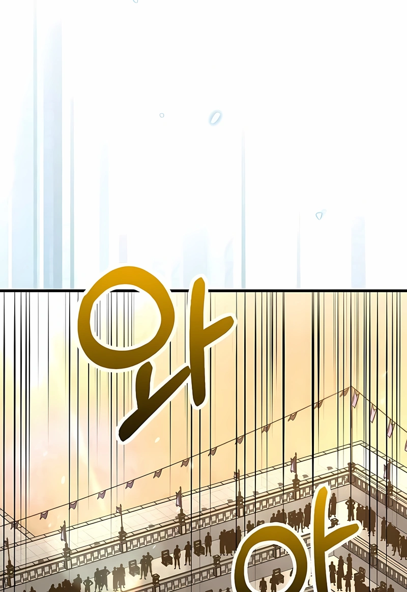 Renascimento do Doutor Capítulo 221 Página 3