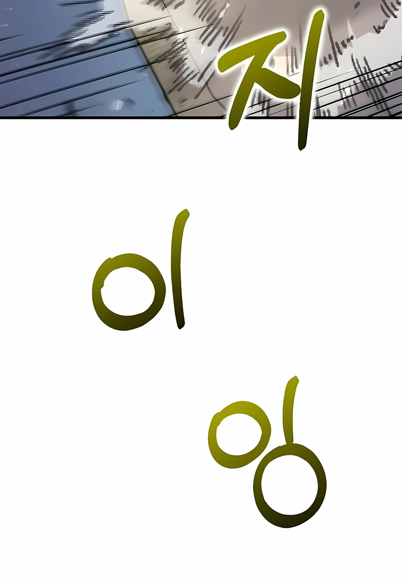 Renascimento do Doutor Capítulo 222 Página 69