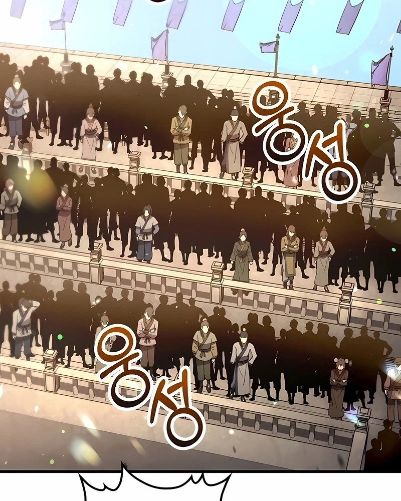 Renascimento do Doutor Capítulo 226 Página 103