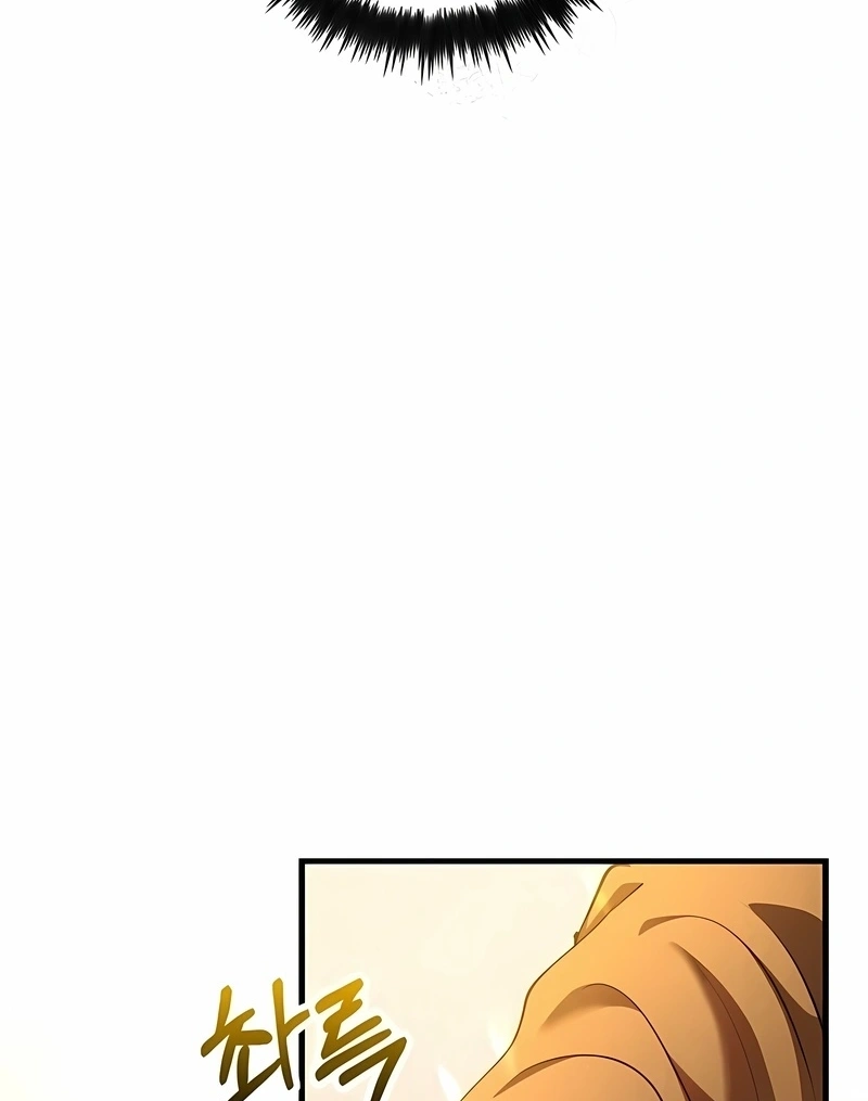 Renascimento do Doutor Capítulo 228 Página 14
