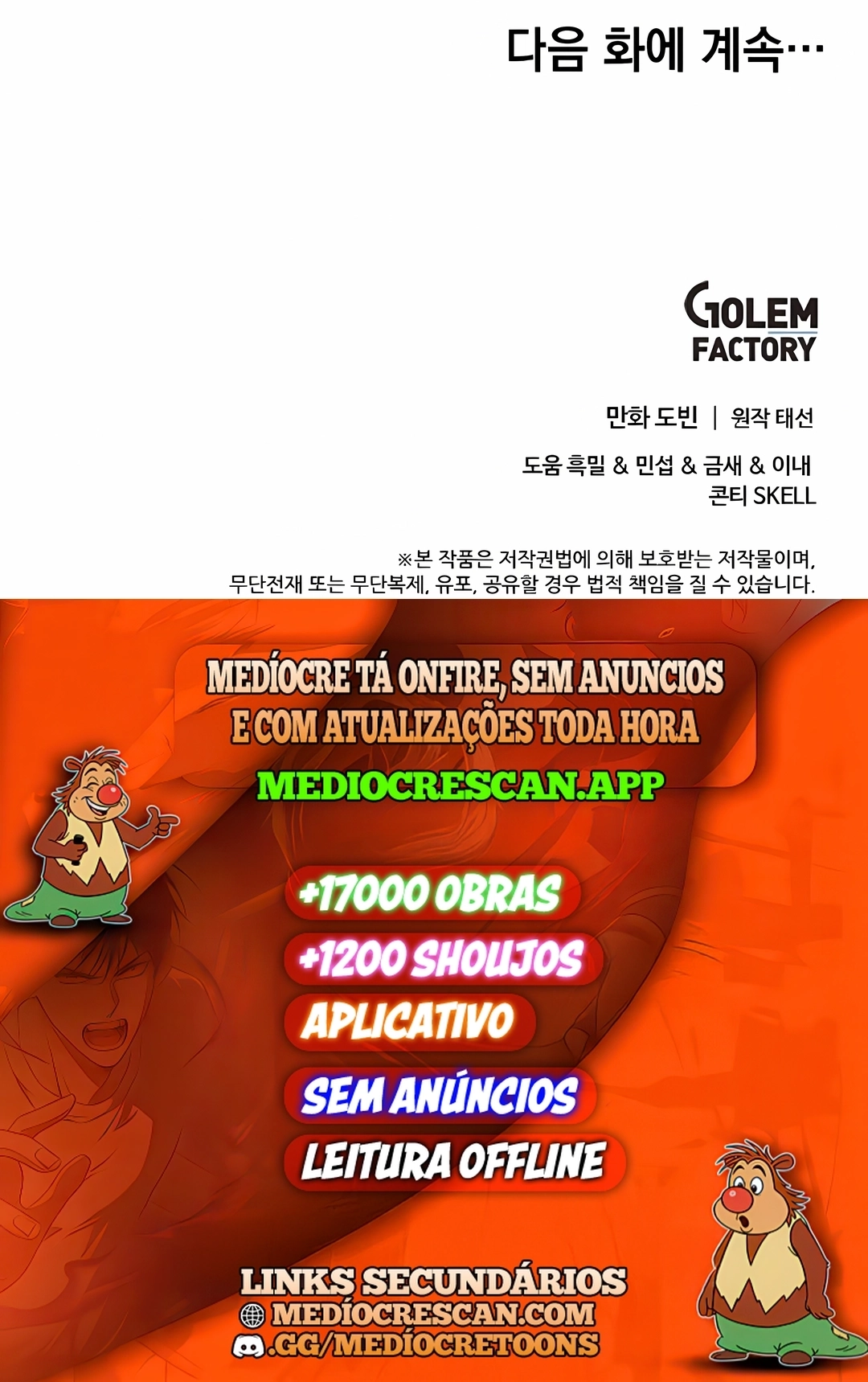 Renascimento do Doutor Capítulo 233 Página 120