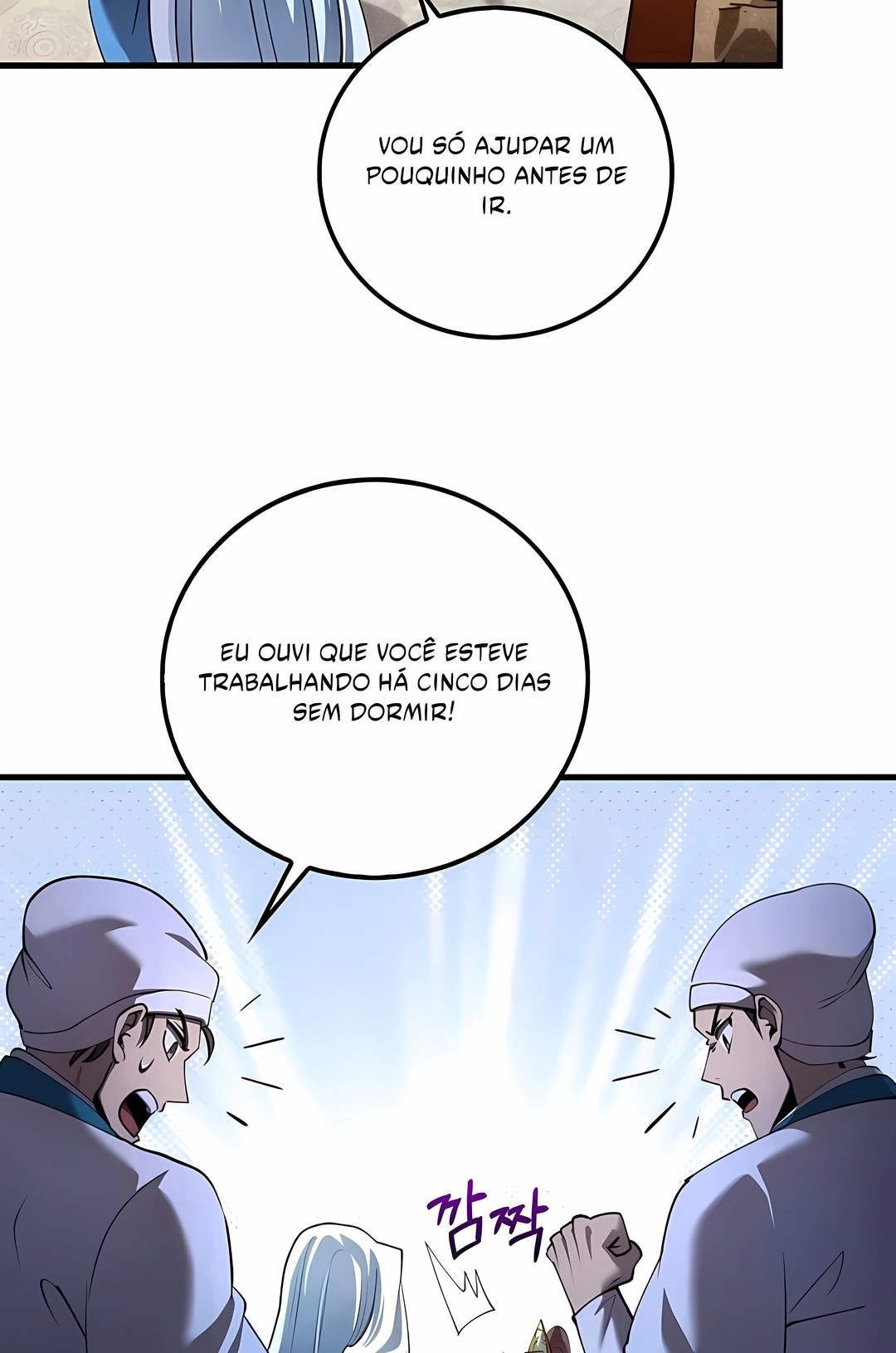 Renascimento do Doutor Capítulo 235 Página 33
