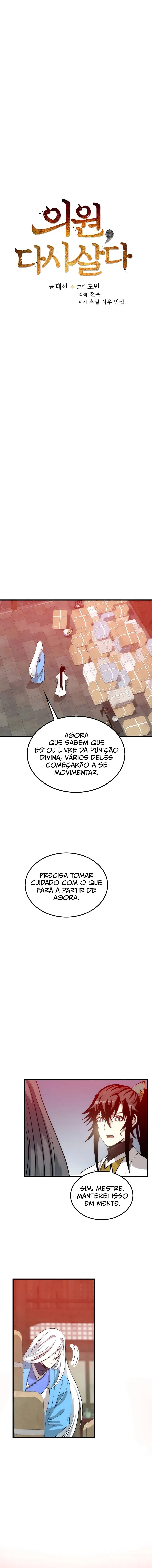 Renascimento do Doutor Capítulo 90 Página 5