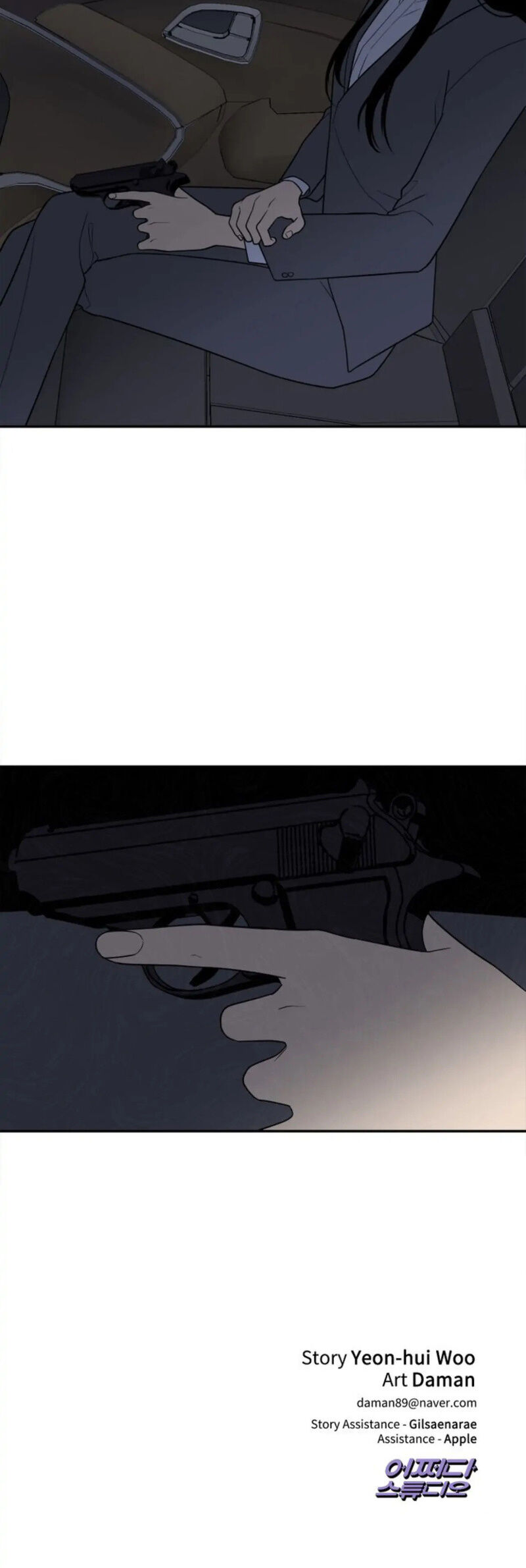 Request to Leave Capítulo 33 Página 27