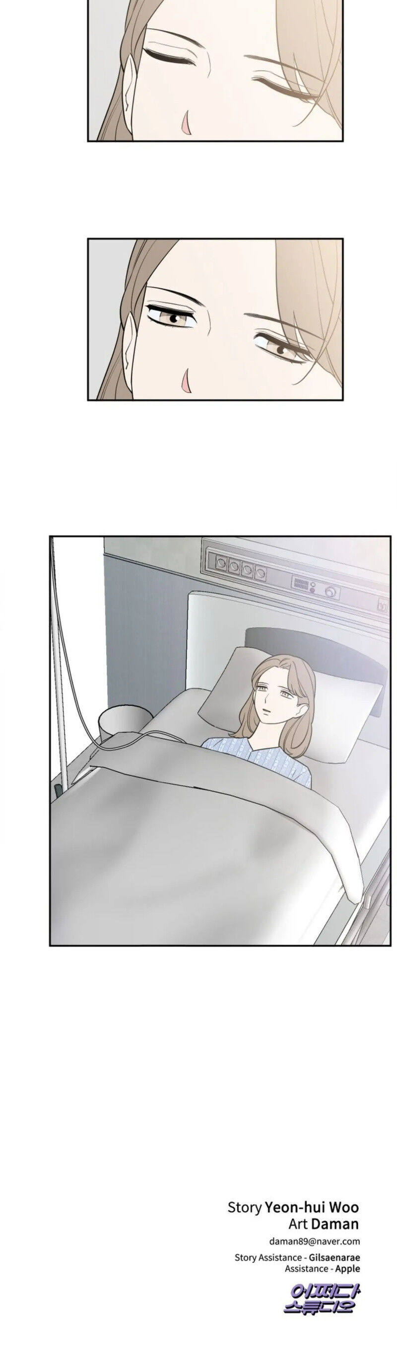 Request to Leave Capítulo 35 Página 27