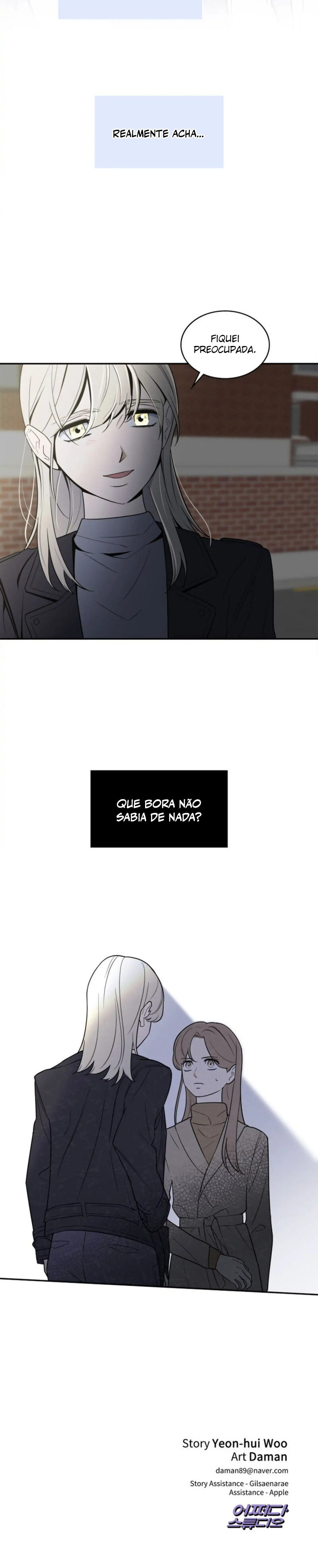 Request to Leave Capítulo 49 Página 22