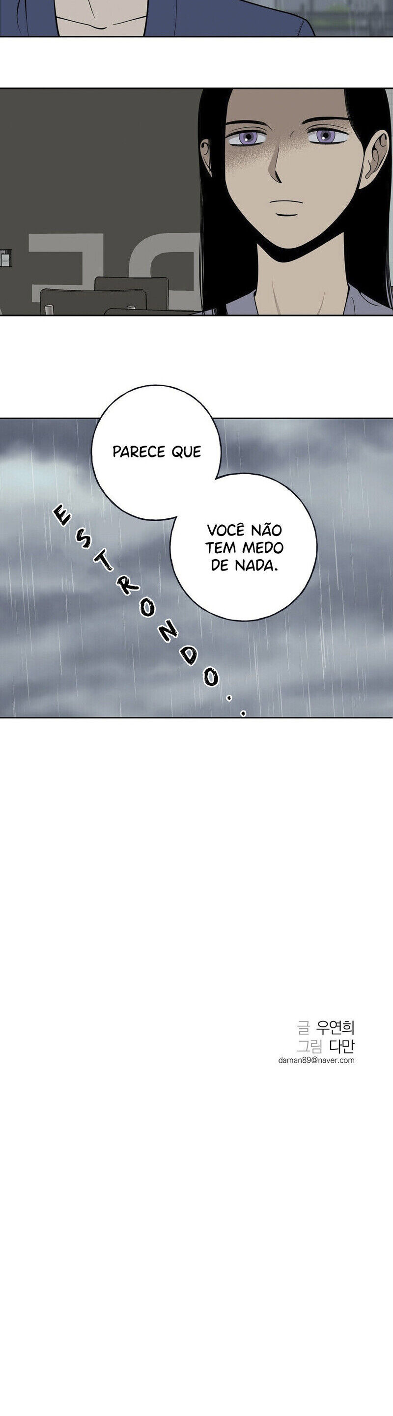 Request to Leave Capítulo 5 Página 22