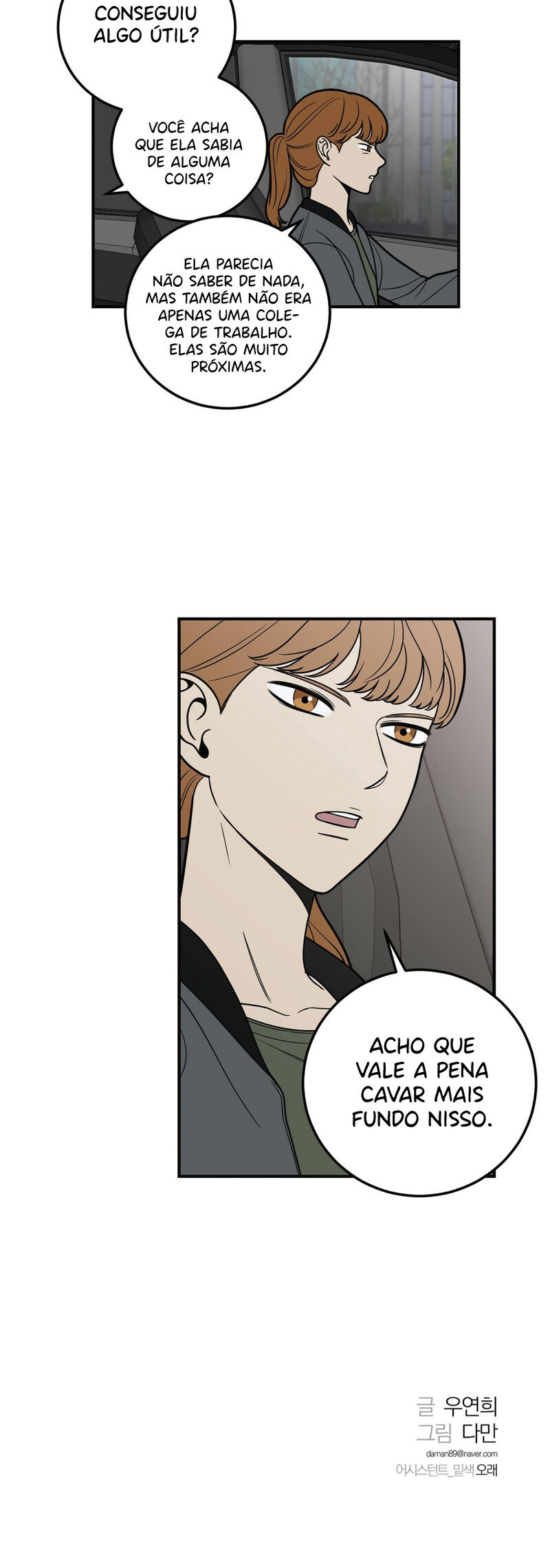 Request to Leave Capítulo 8 Página 27