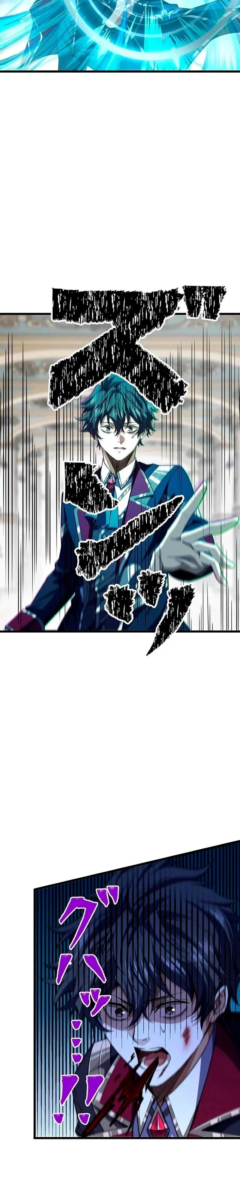Return of the Absolute Champion Capítulo 8 Página 10