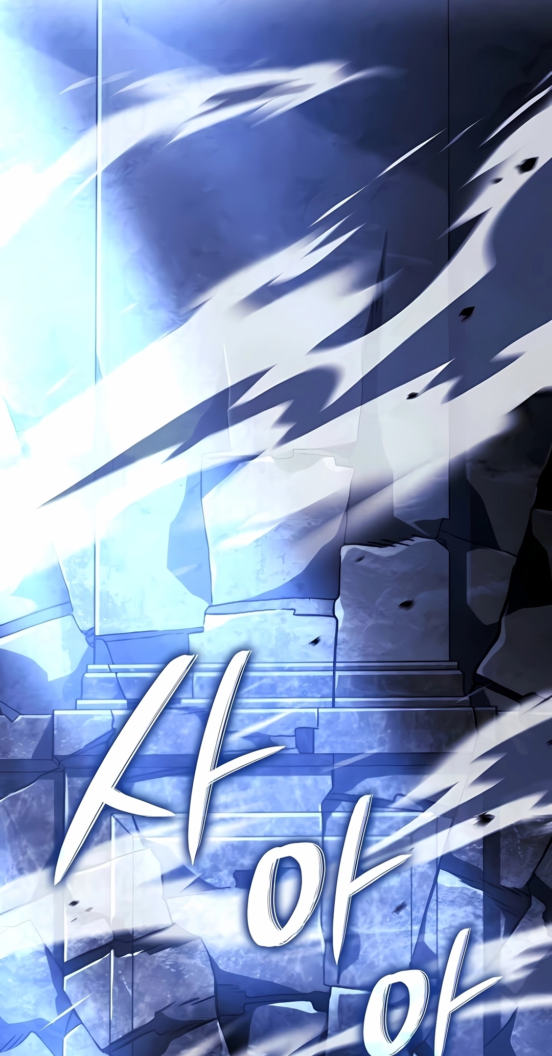 Revenge of the Iron-Blooded Sword Hound Capítulo 159 Página 42
