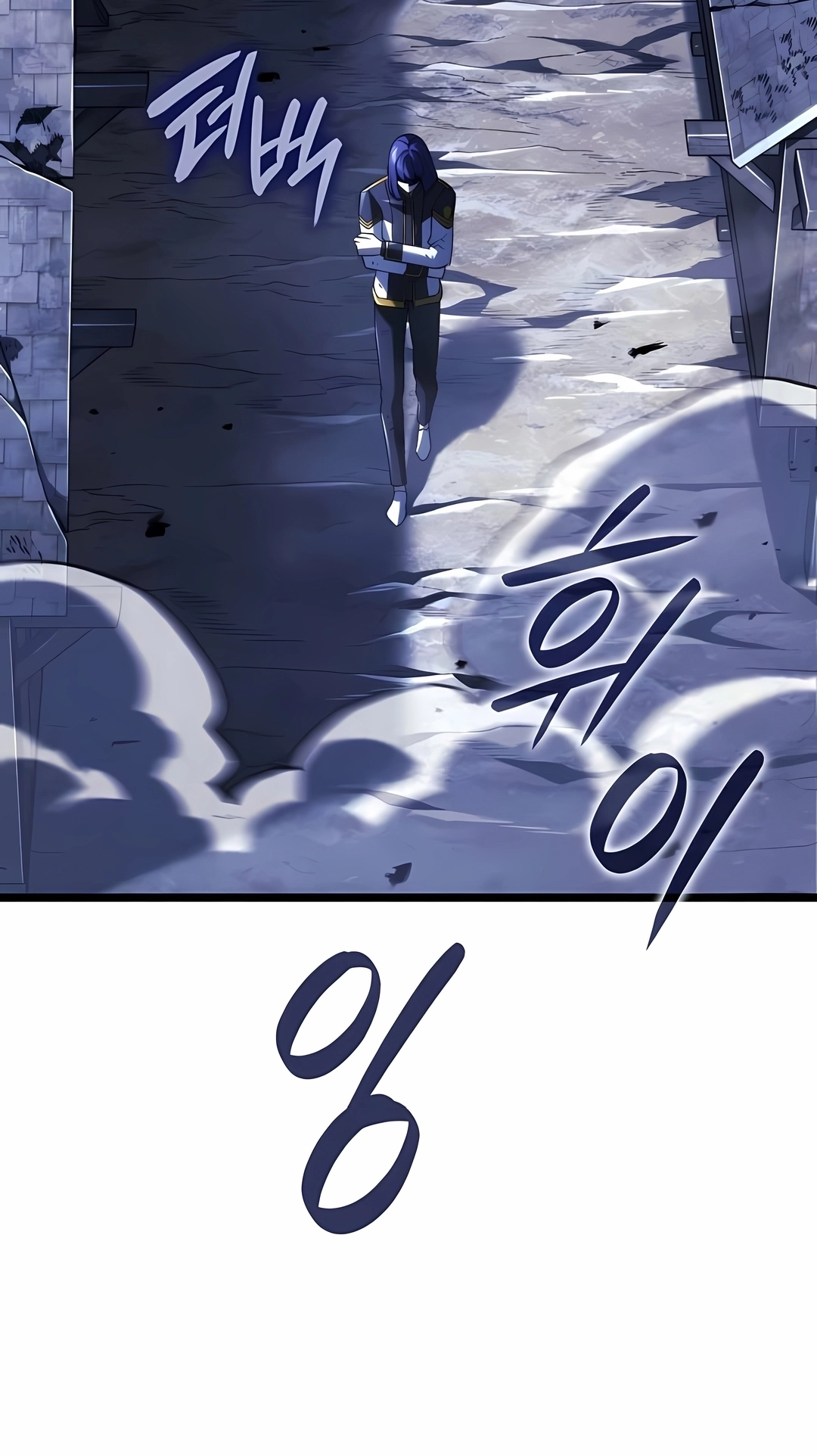 Revenge of the Iron-Blooded Sword Hound Capítulo 160 Página 70