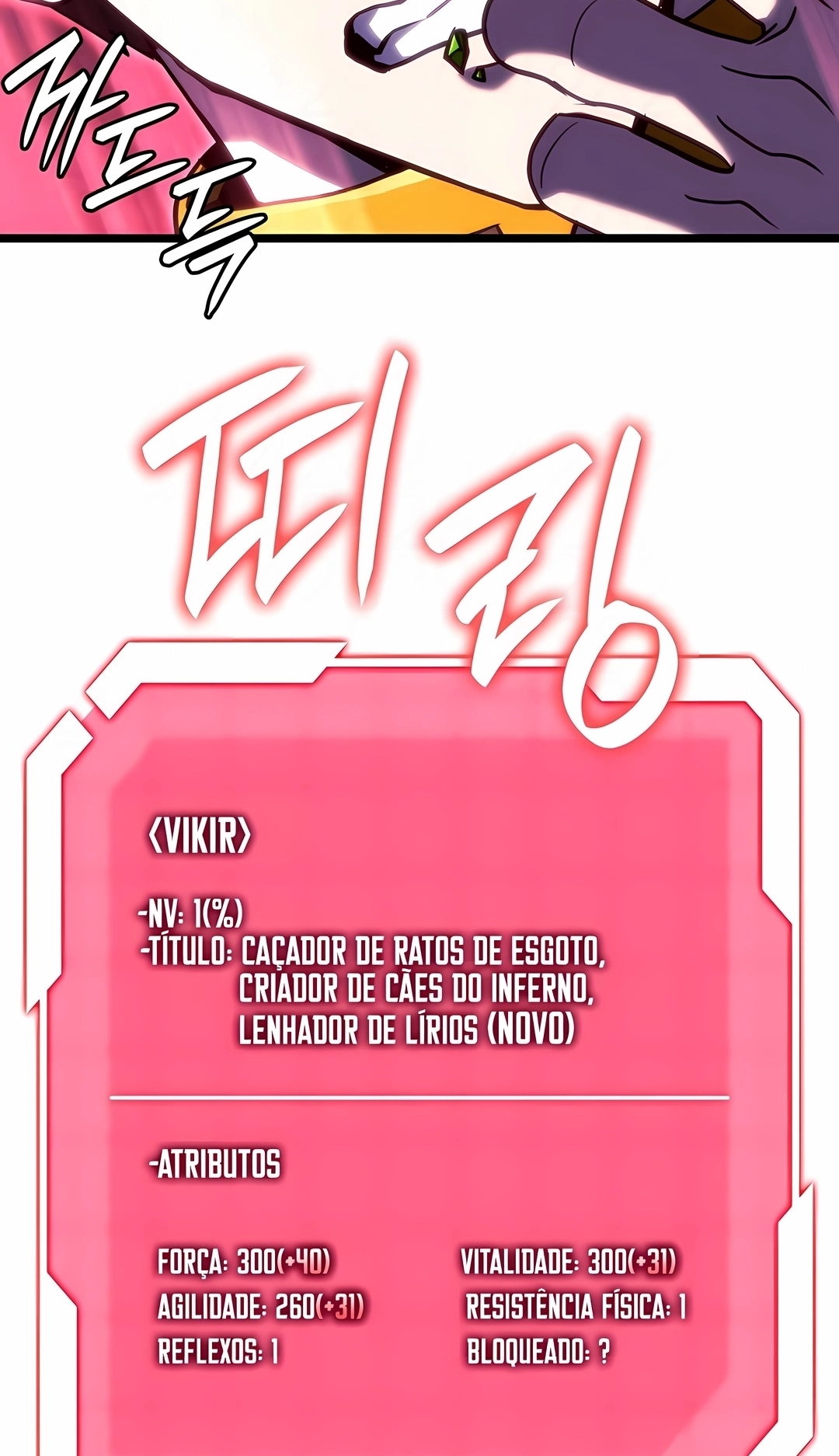Revenge of the Iron-Blooded Sword Hound Capítulo 167 Página 82