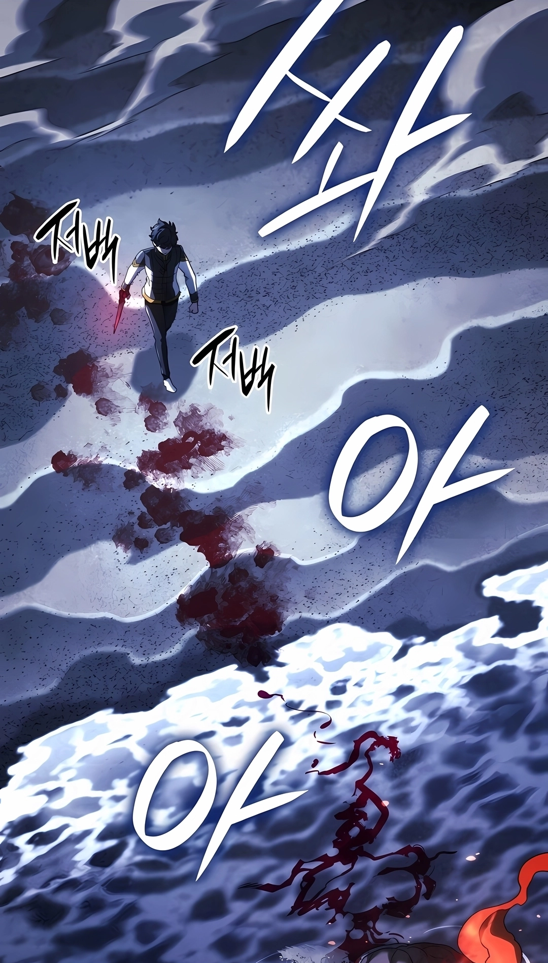 Revenge of the Iron-Blooded Sword Hound Capítulo 168 Página 5