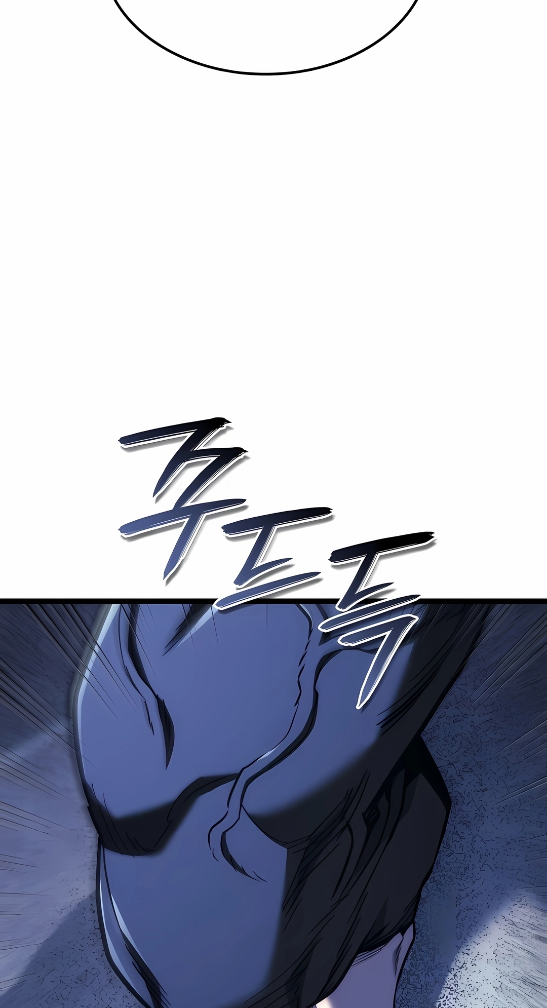 Revenge of the Iron-Blooded Sword Hound Capítulo 169 Página 11