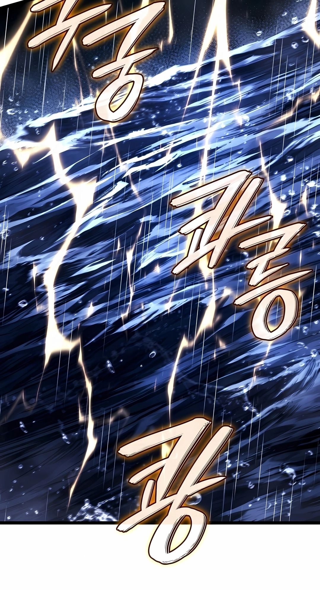 Revenge of the Iron-Blooded Sword Hound Capítulo 169 Página 112
