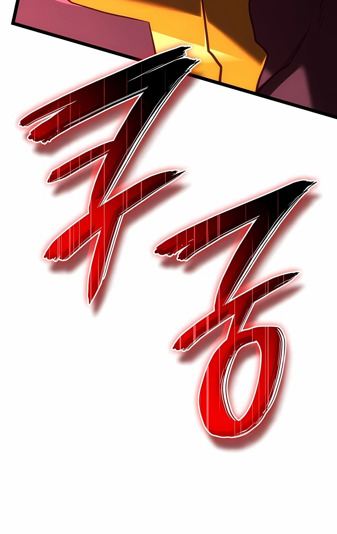 Revenge of the Iron-Blooded Sword Hound Capítulo 174 Página 119