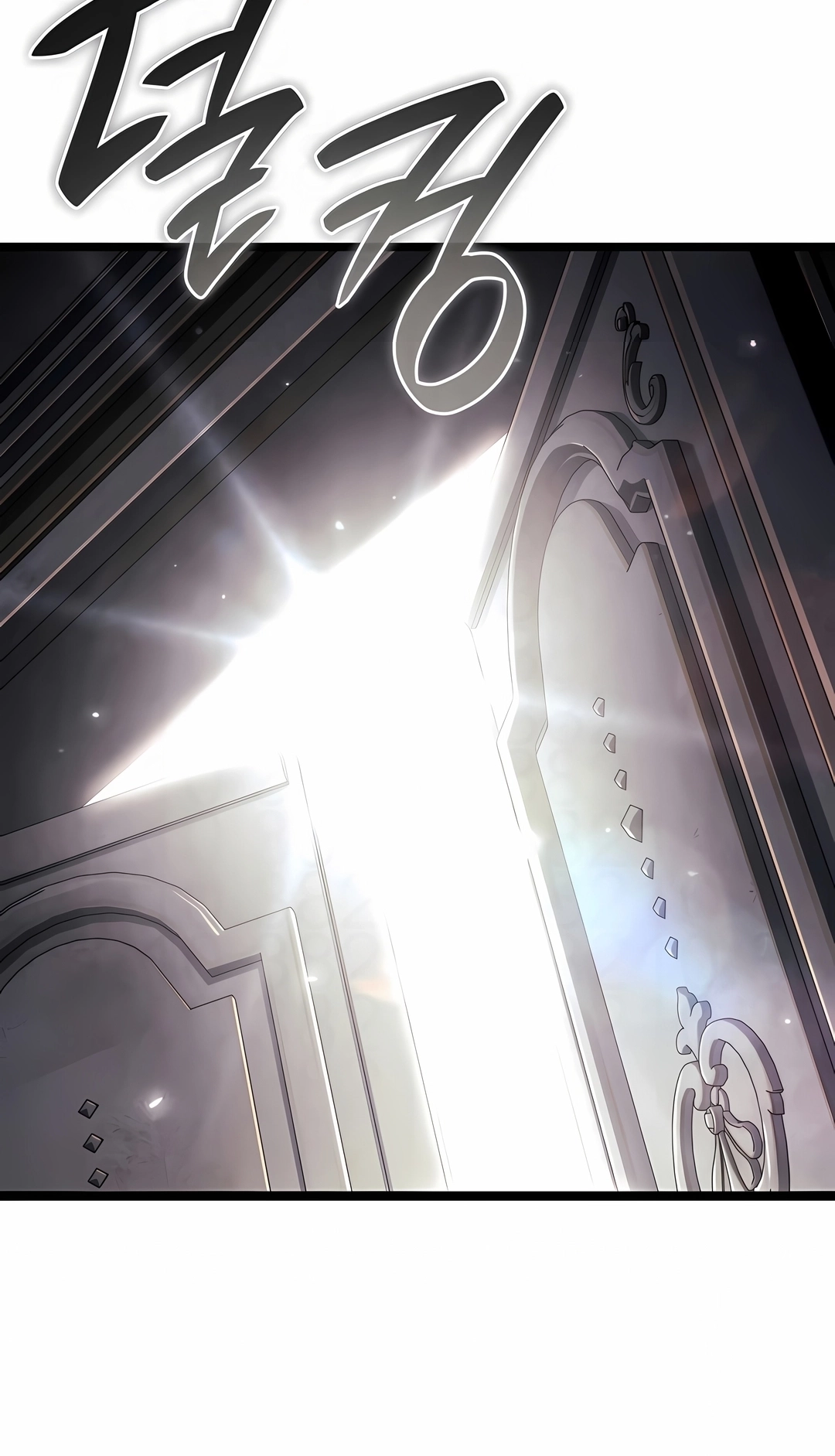 Revenge of the Iron-Blooded Sword Hound Capítulo 177 Página 107