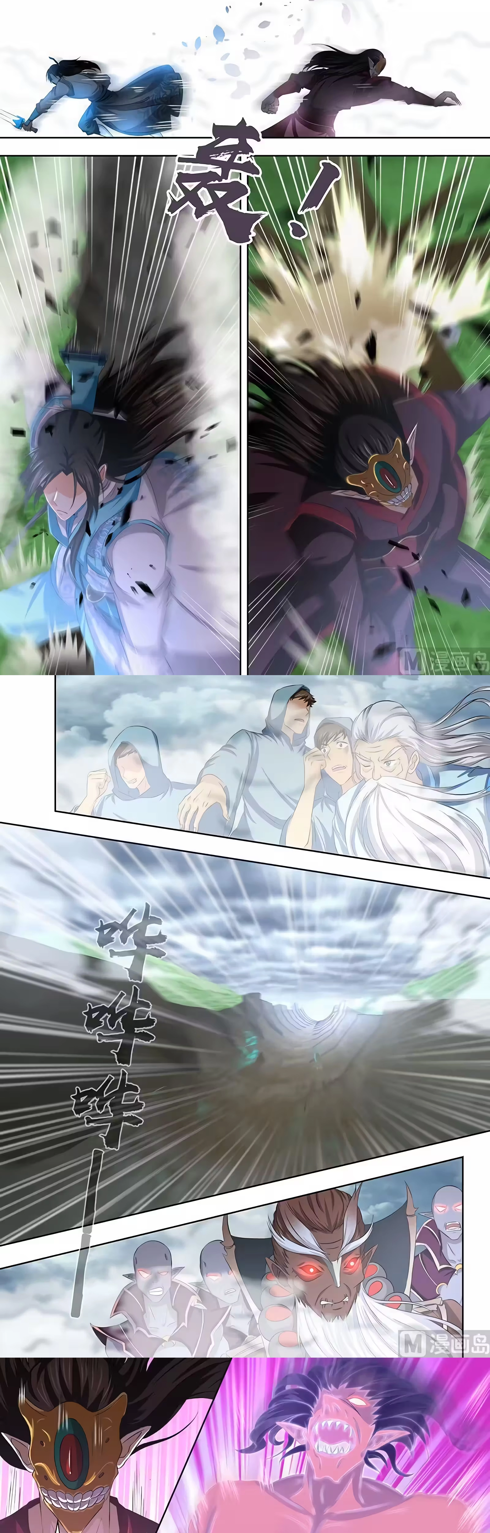Reverência Eterna Capítulo 196 Página 4