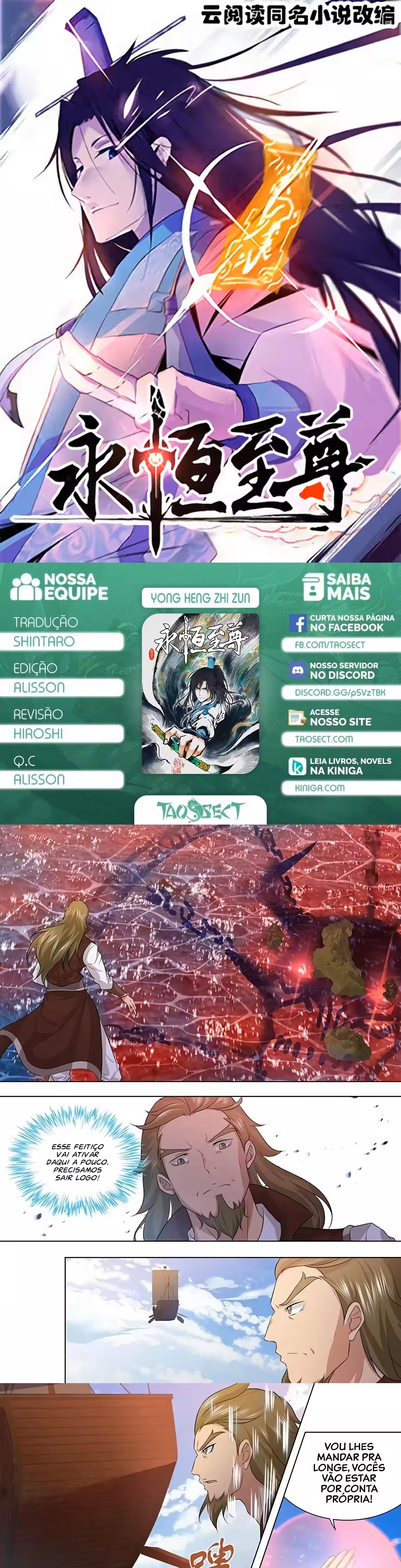 Reverência Eterna Capítulo 247 Página 1