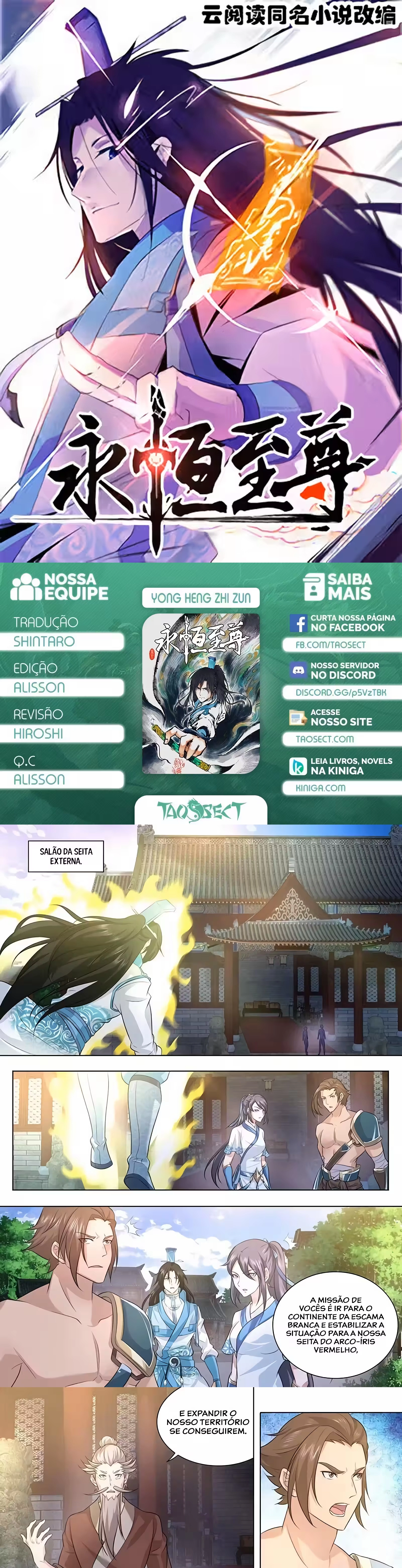 Reverência Eterna Capítulo 251 Página 1