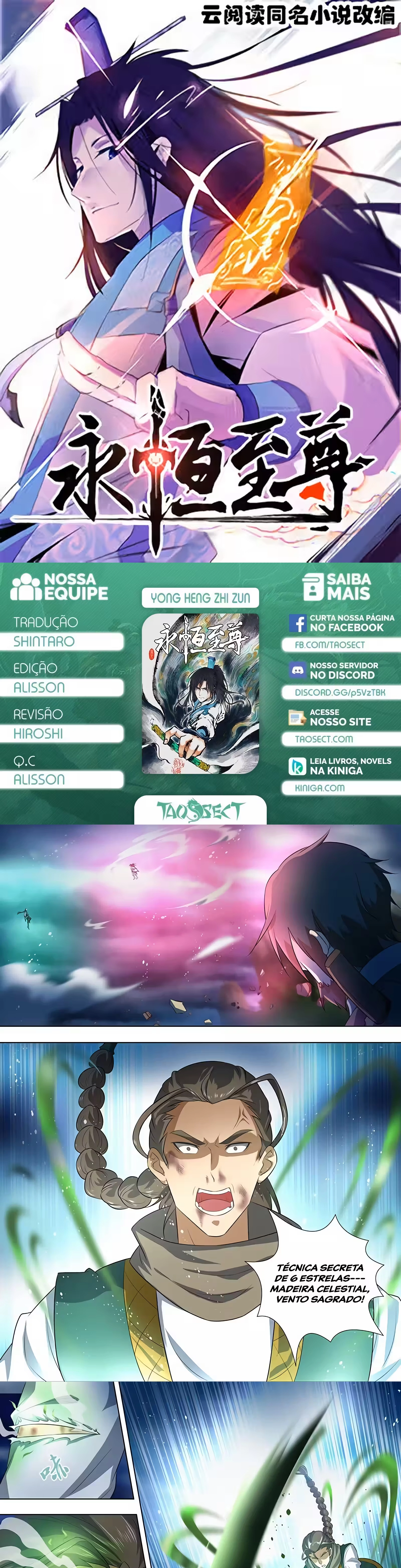 Reverência Eterna Capítulo 257 Página 1