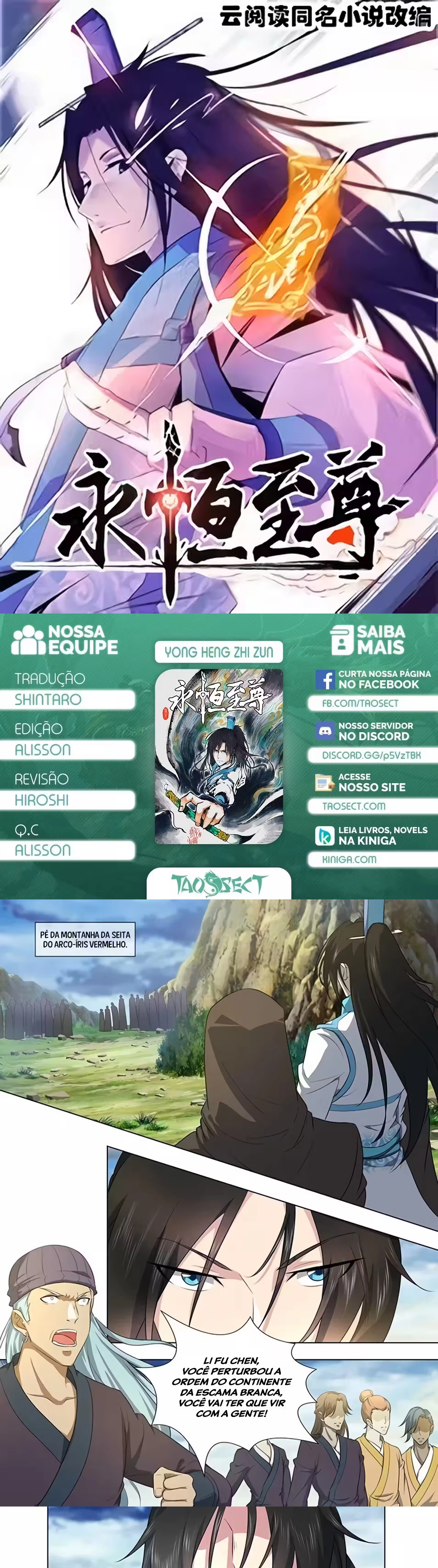 Reverência Eterna Capítulo 259 Página 1