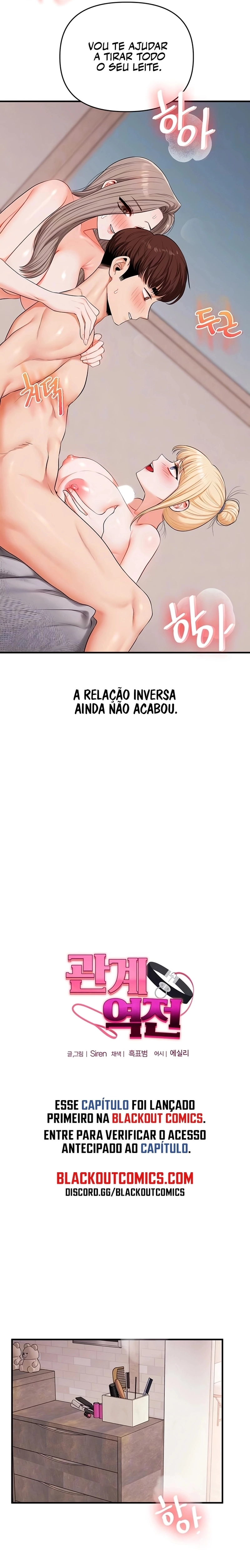 Reversão de relacionamento Capítulo 79 Página 4