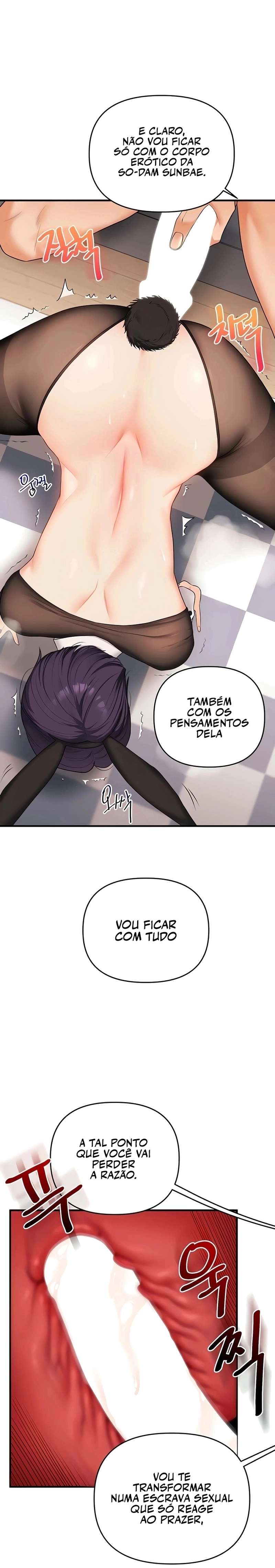 Reversão de relacionamento Capítulo 83 Página 1