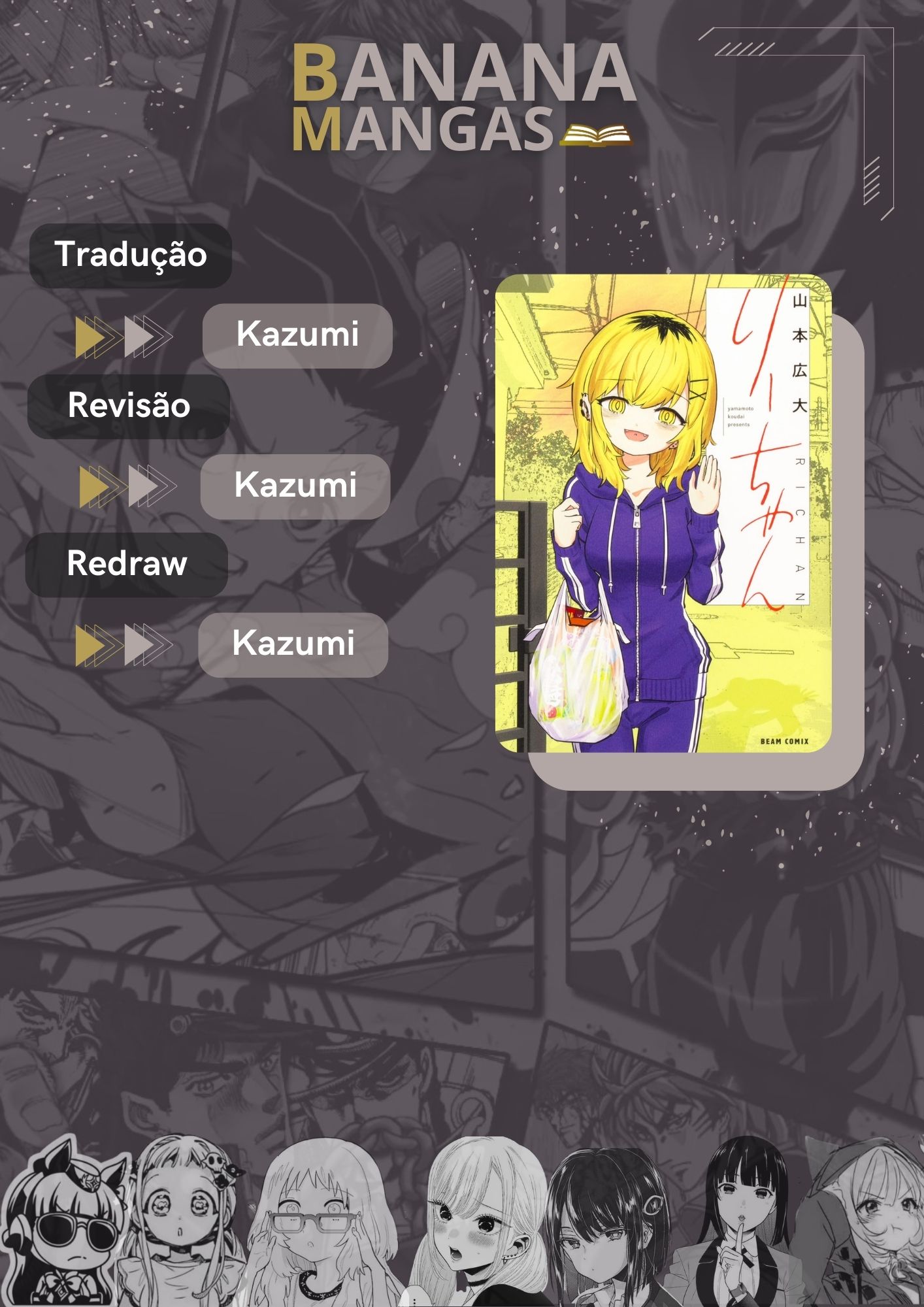 Ri-chan Capítulo 108 Página 1