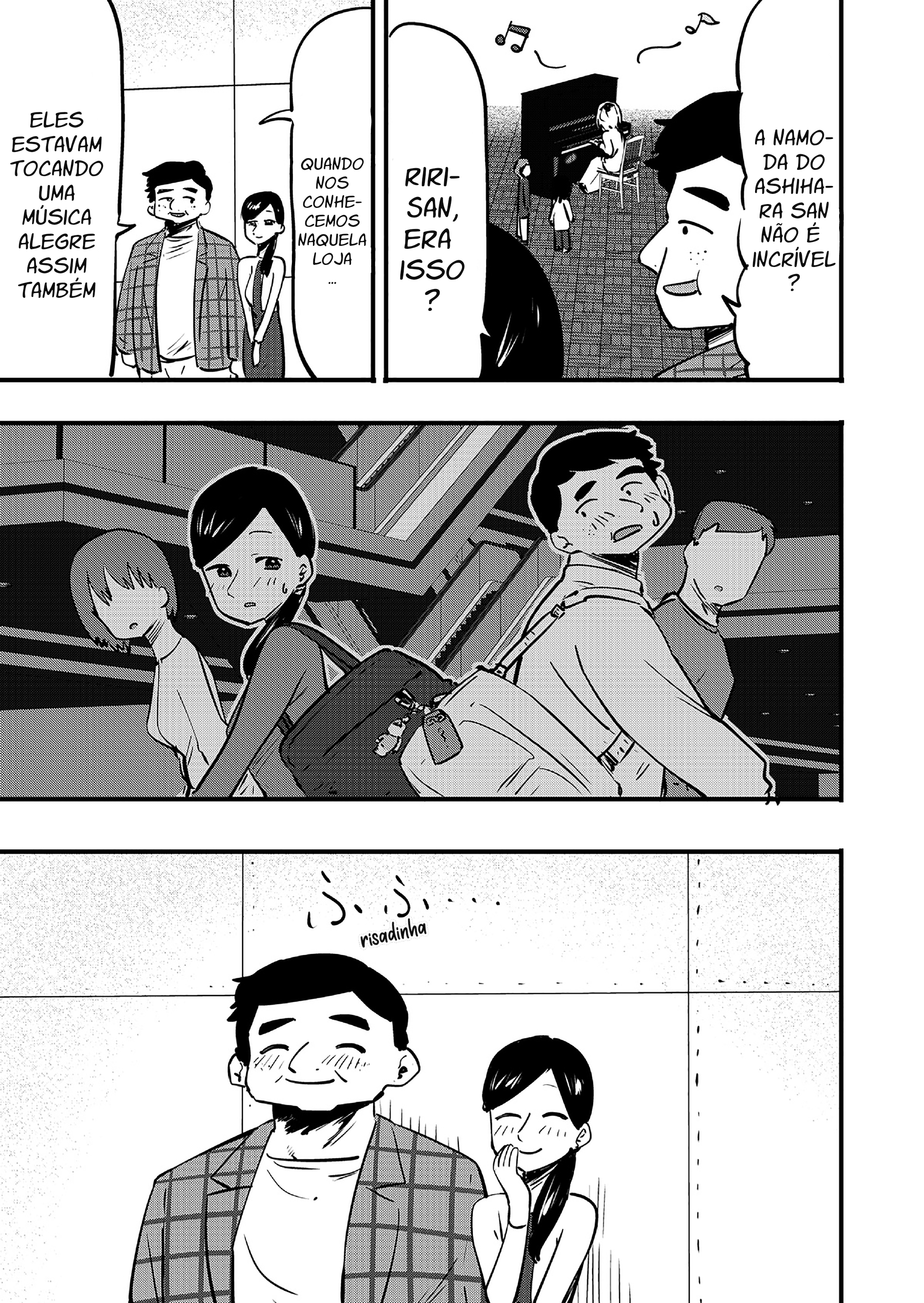 Ri-chan Capítulo 117.5 Página 1