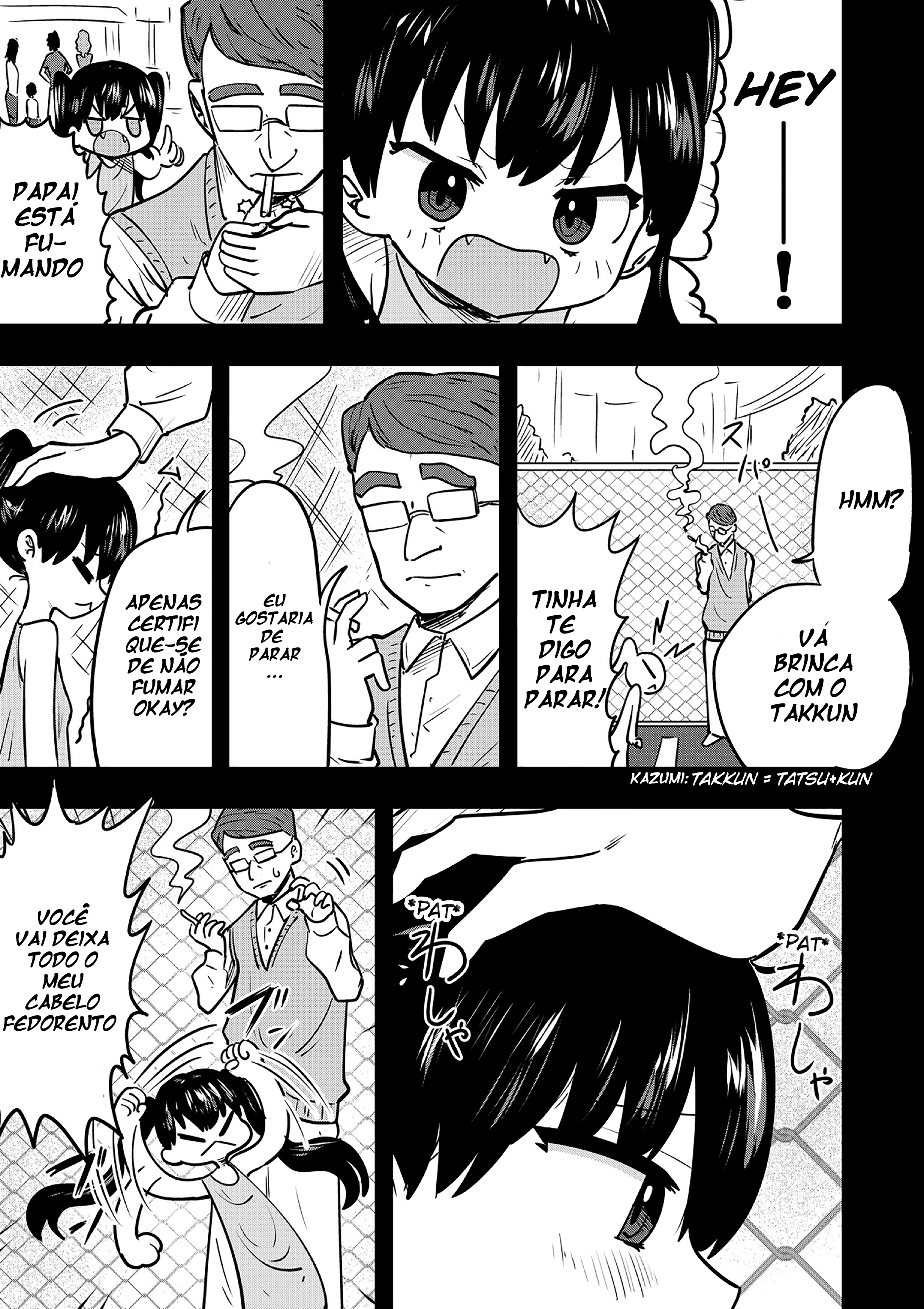 Ri-chan Capítulo 16.5 Página 1