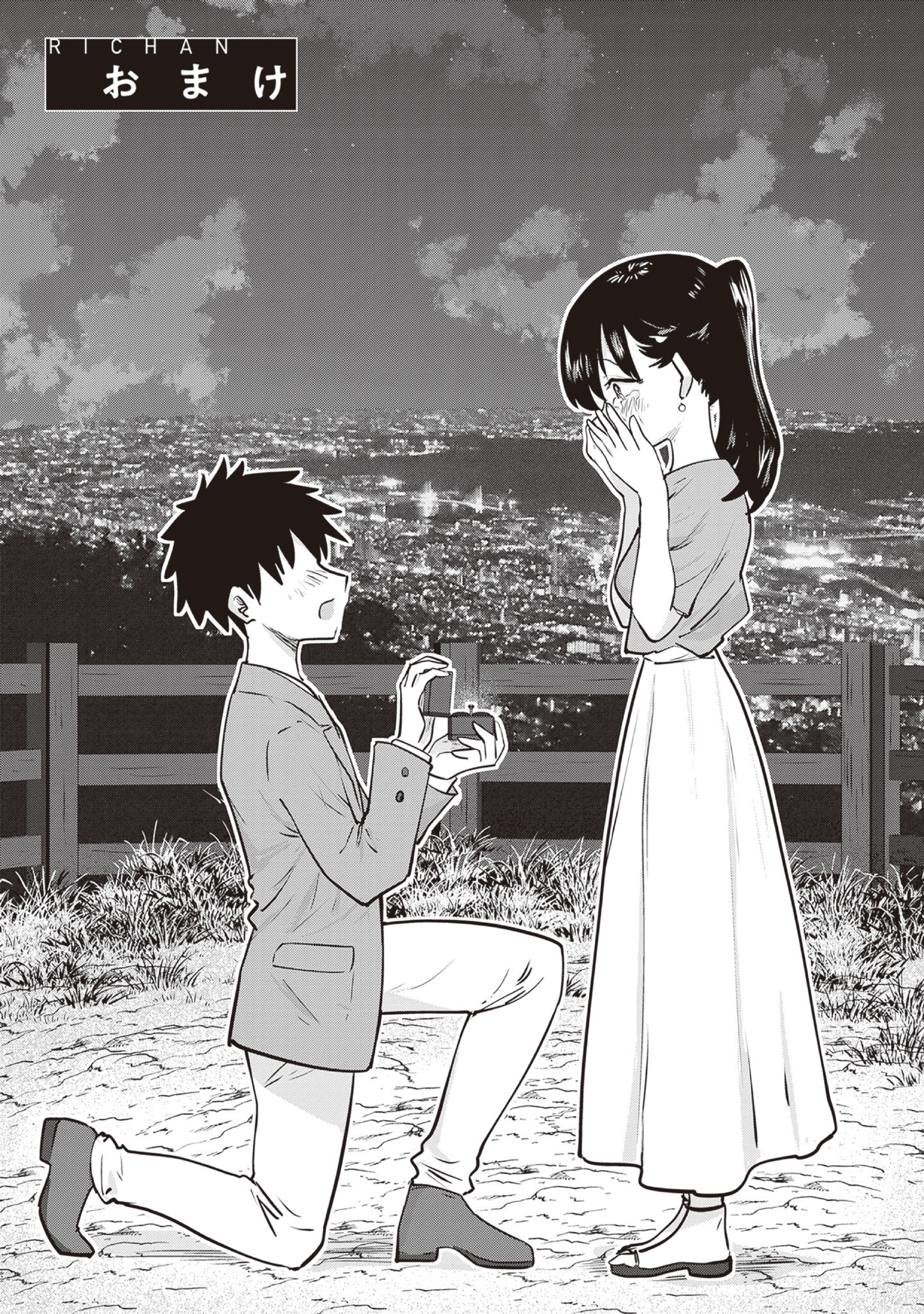 Ri-chan Capítulo 168 Página 2