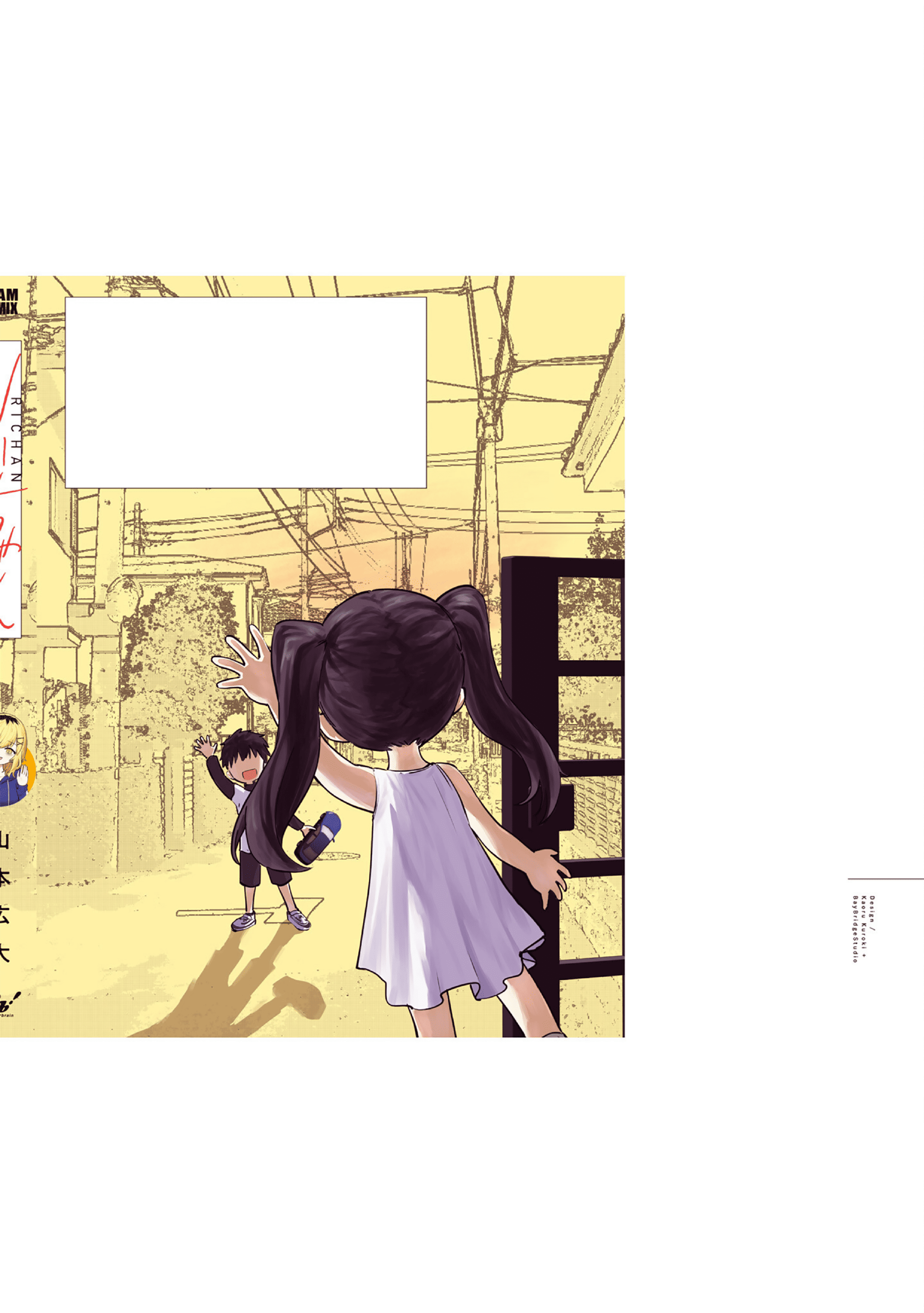 Ri-chan Capítulo 168 Página 23