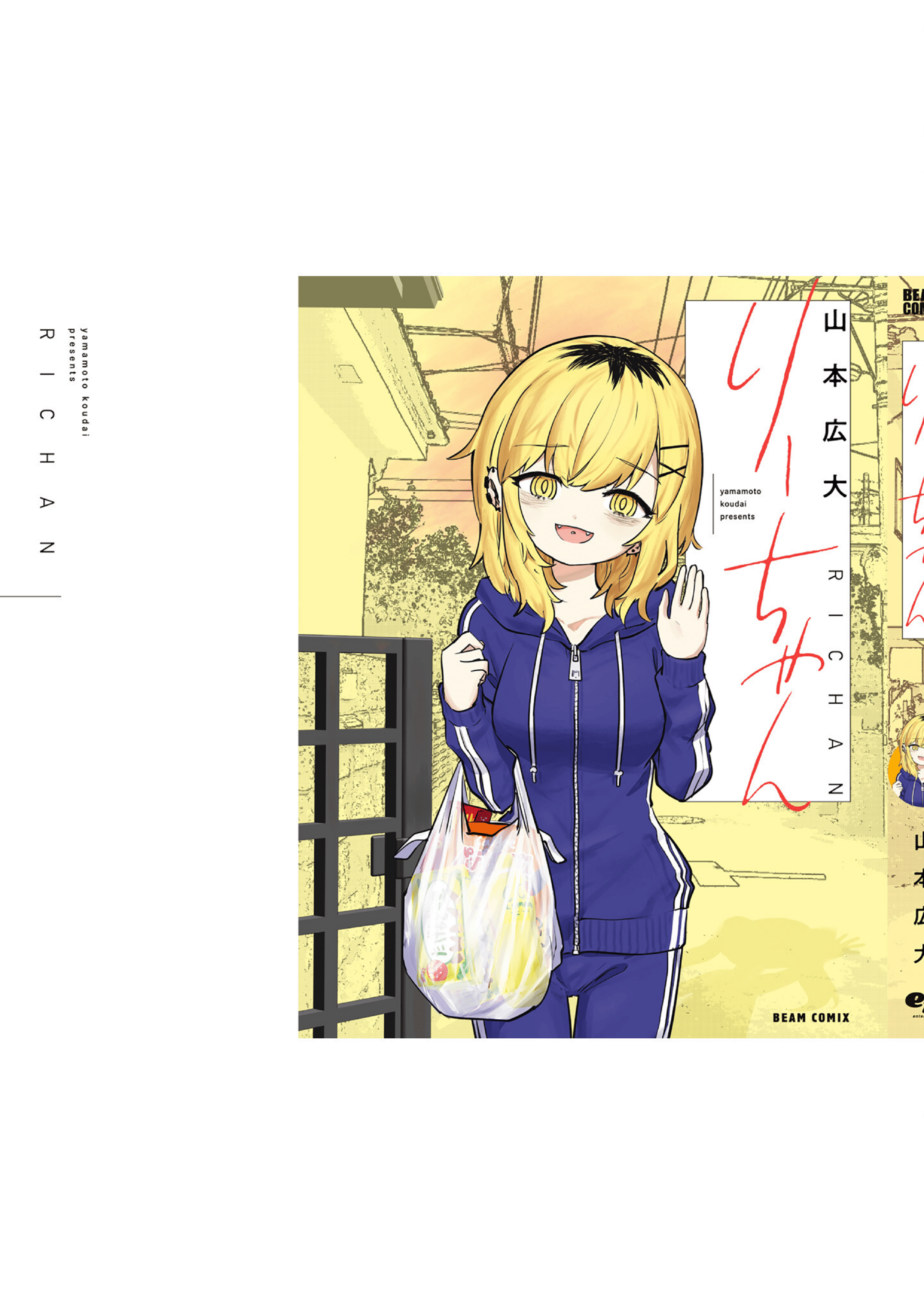 Ri-chan Capítulo 168 Página 24