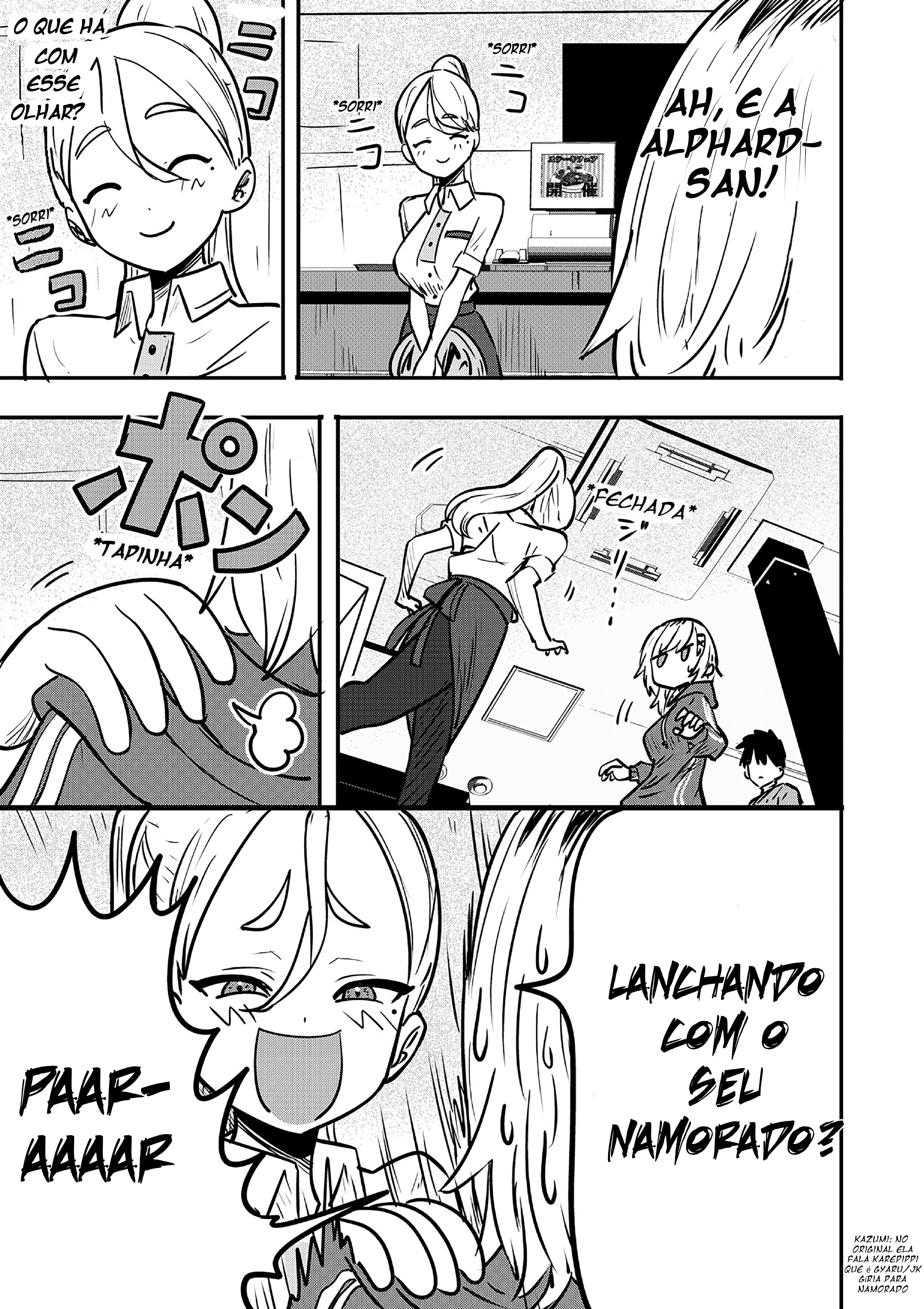 Ri-chan Capítulo 17.5 Página 1
