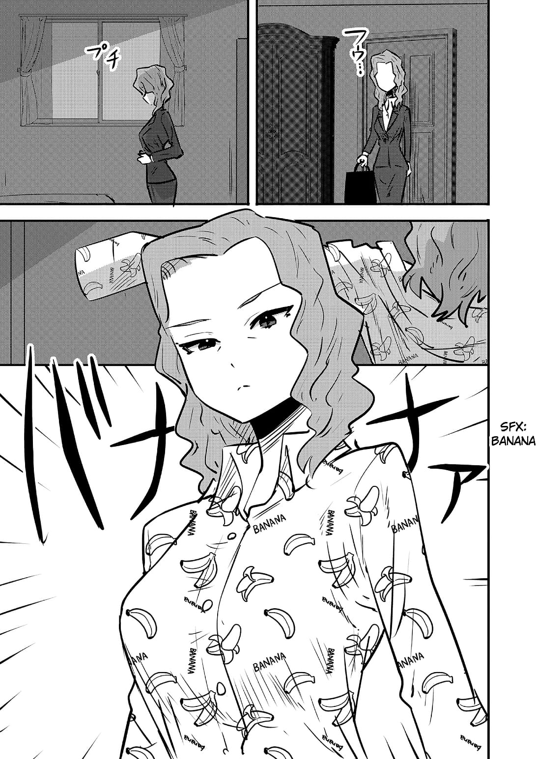 Ri-chan Capítulo 33.5 Página 1