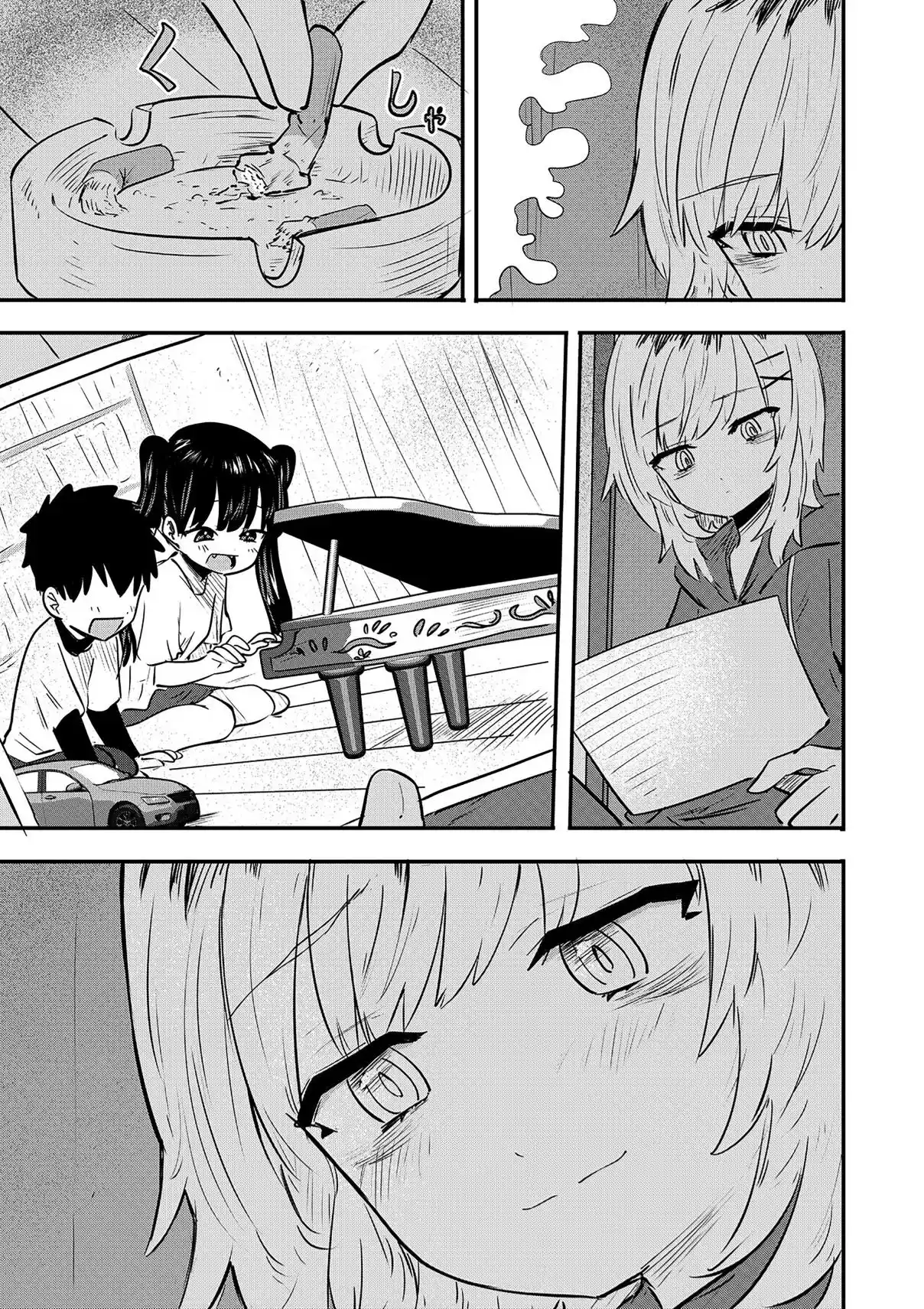 Ri-chan Capítulo 4.5 Página 1