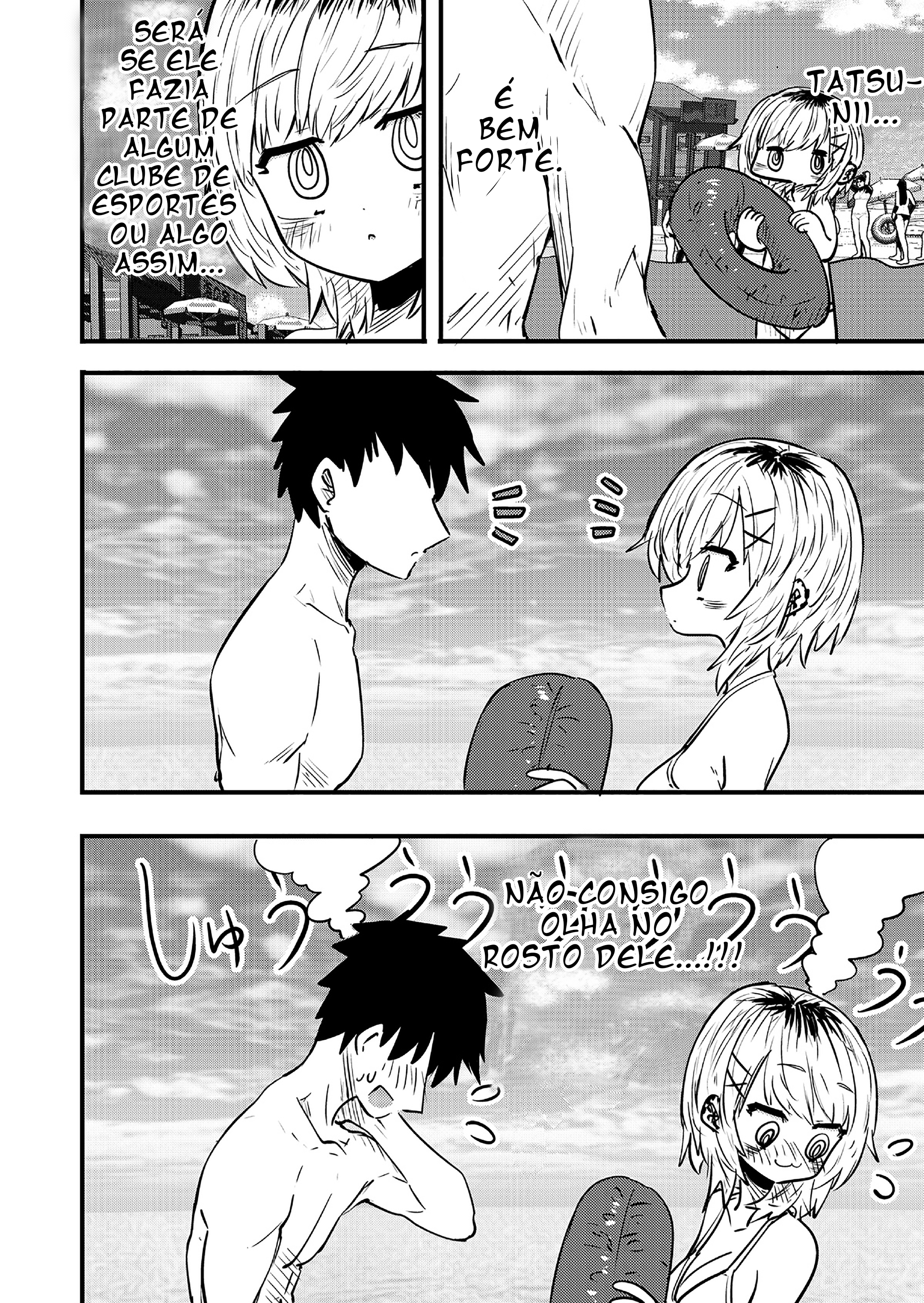 Ri-chan Capítulo 68.5 Página 2