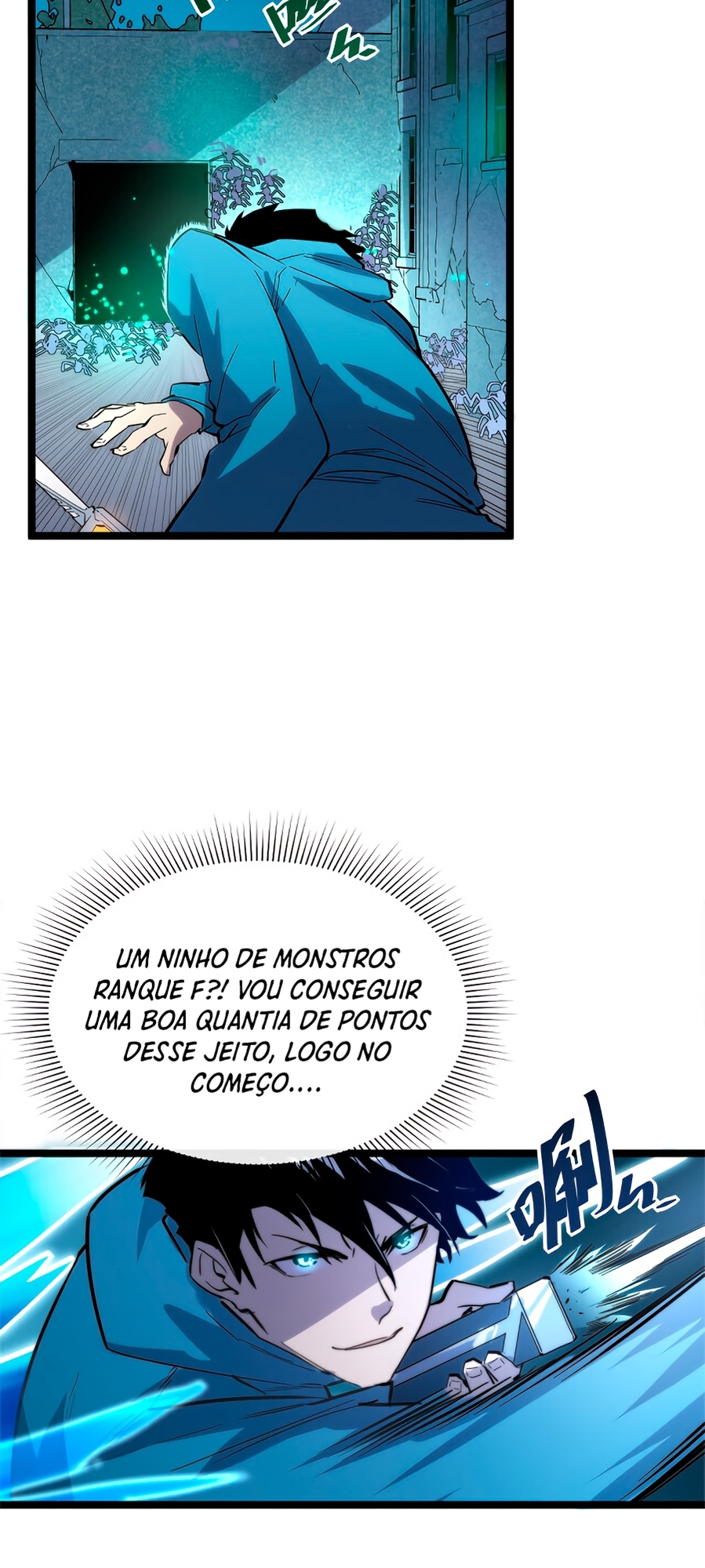 Rise From the Rubble Capítulo 22 Página 5