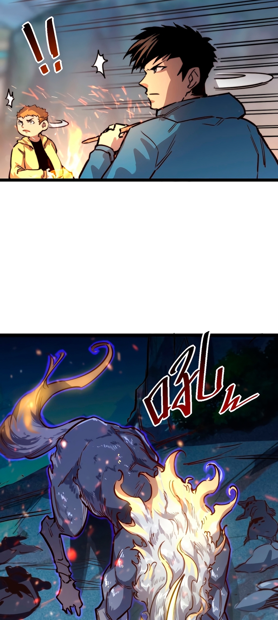 Rise From the Rubble Capítulo 26 Página 7