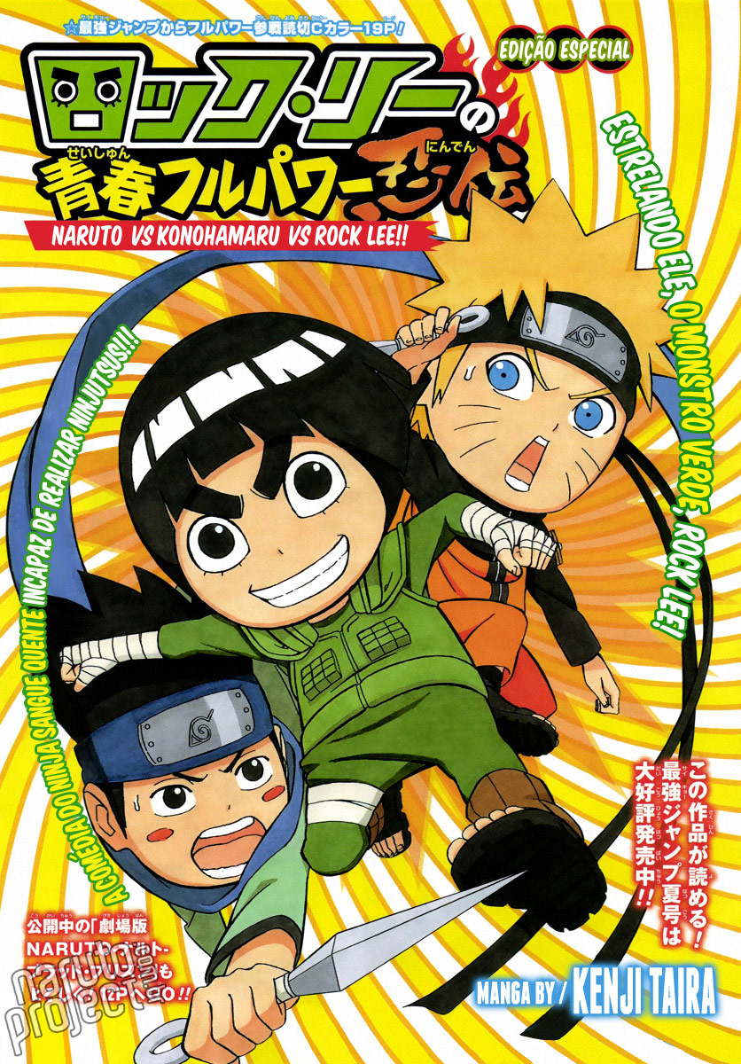 Rock Lee no Seishun Full-Power Ninden Capítulo 1 Página 2