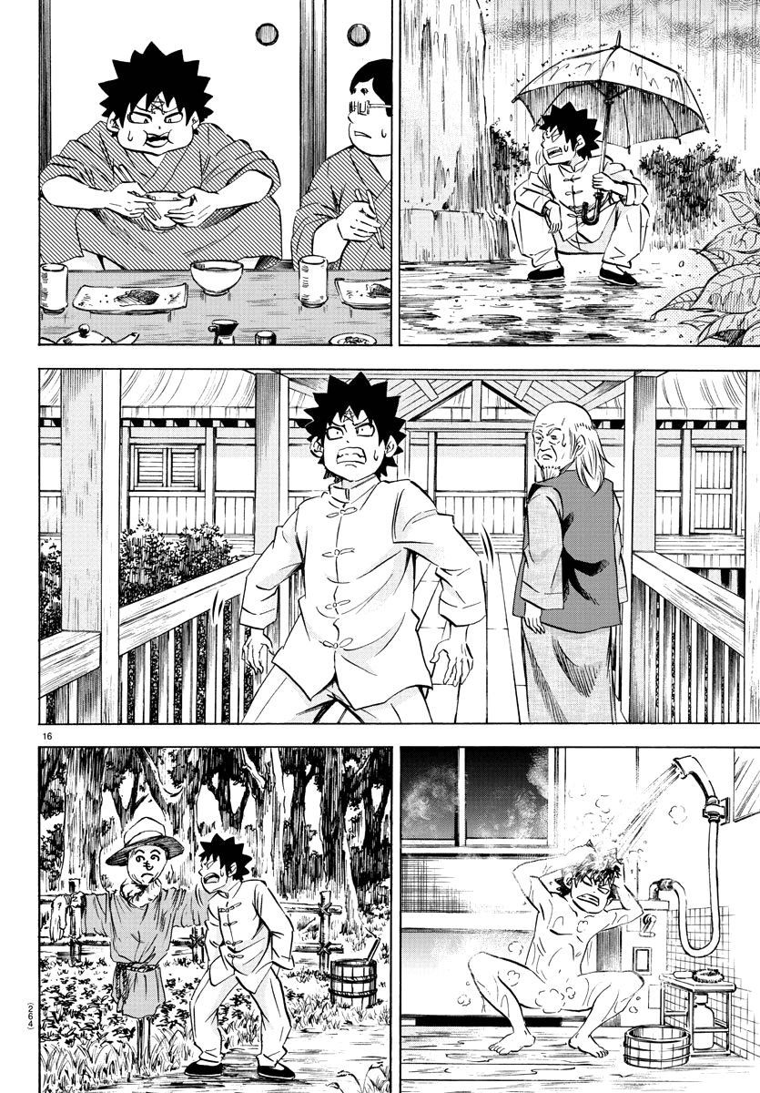 As Garotas Mal-Amada de Rokudou Capítulo 112 Página 16